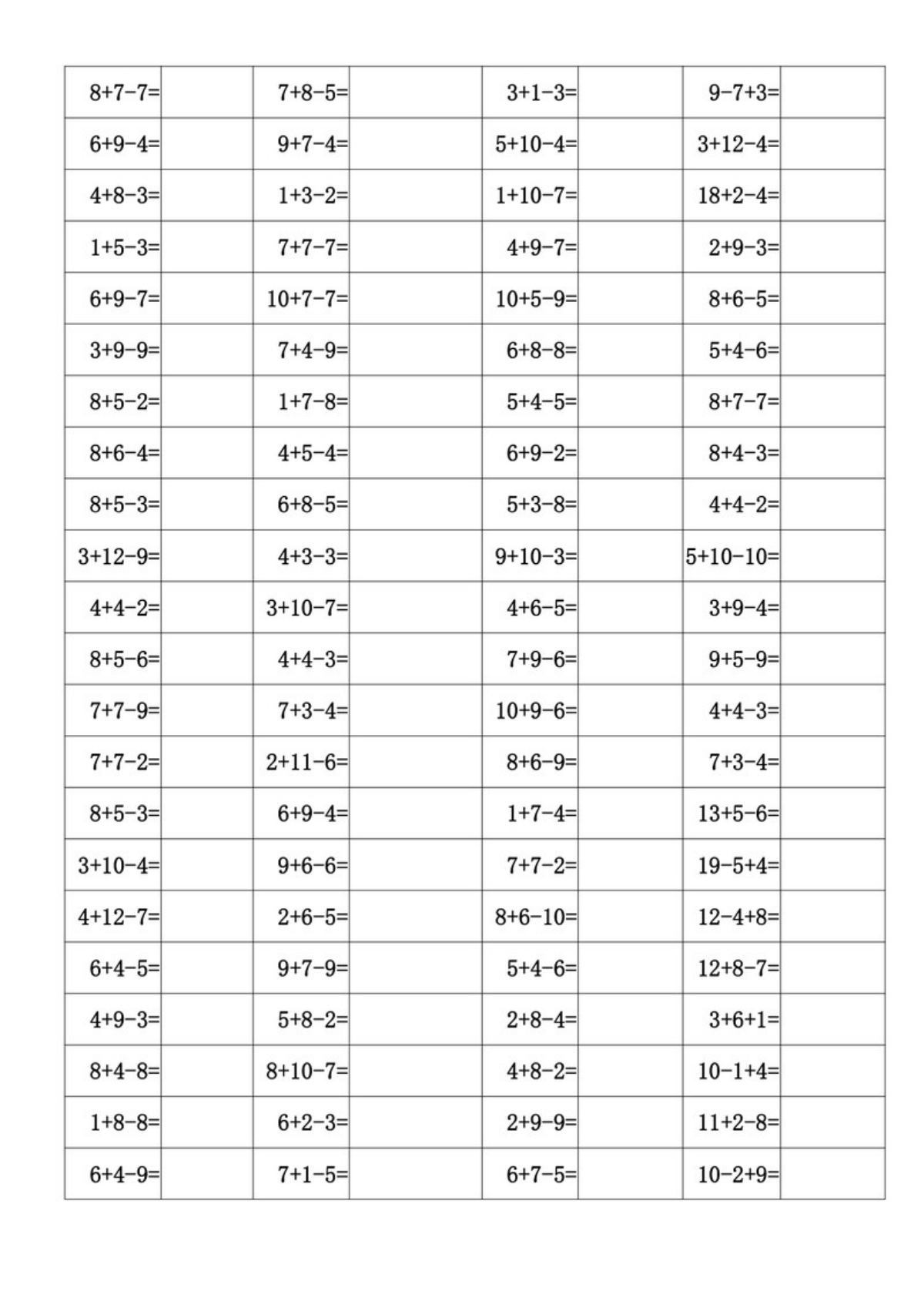 13777_一下数学-20以内加减混合运算口算练习题 第2页