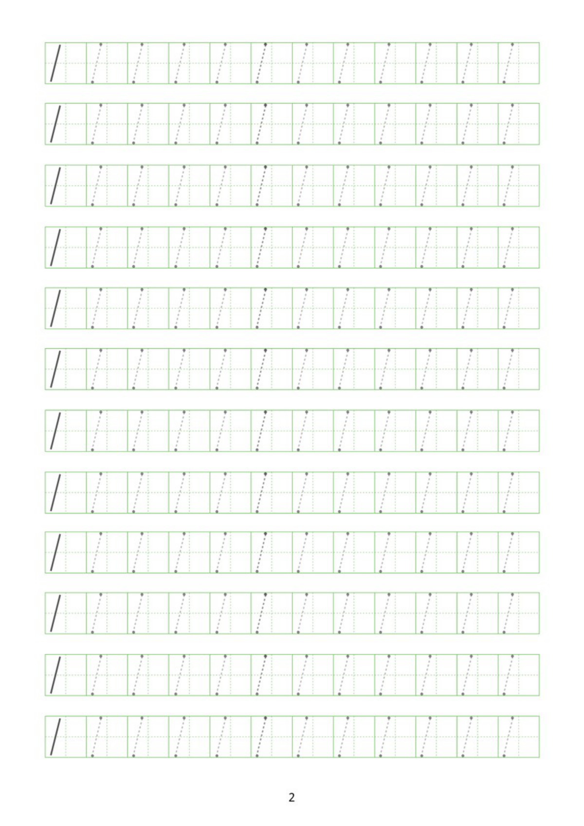 50391_点点连线数字字帖 第2页