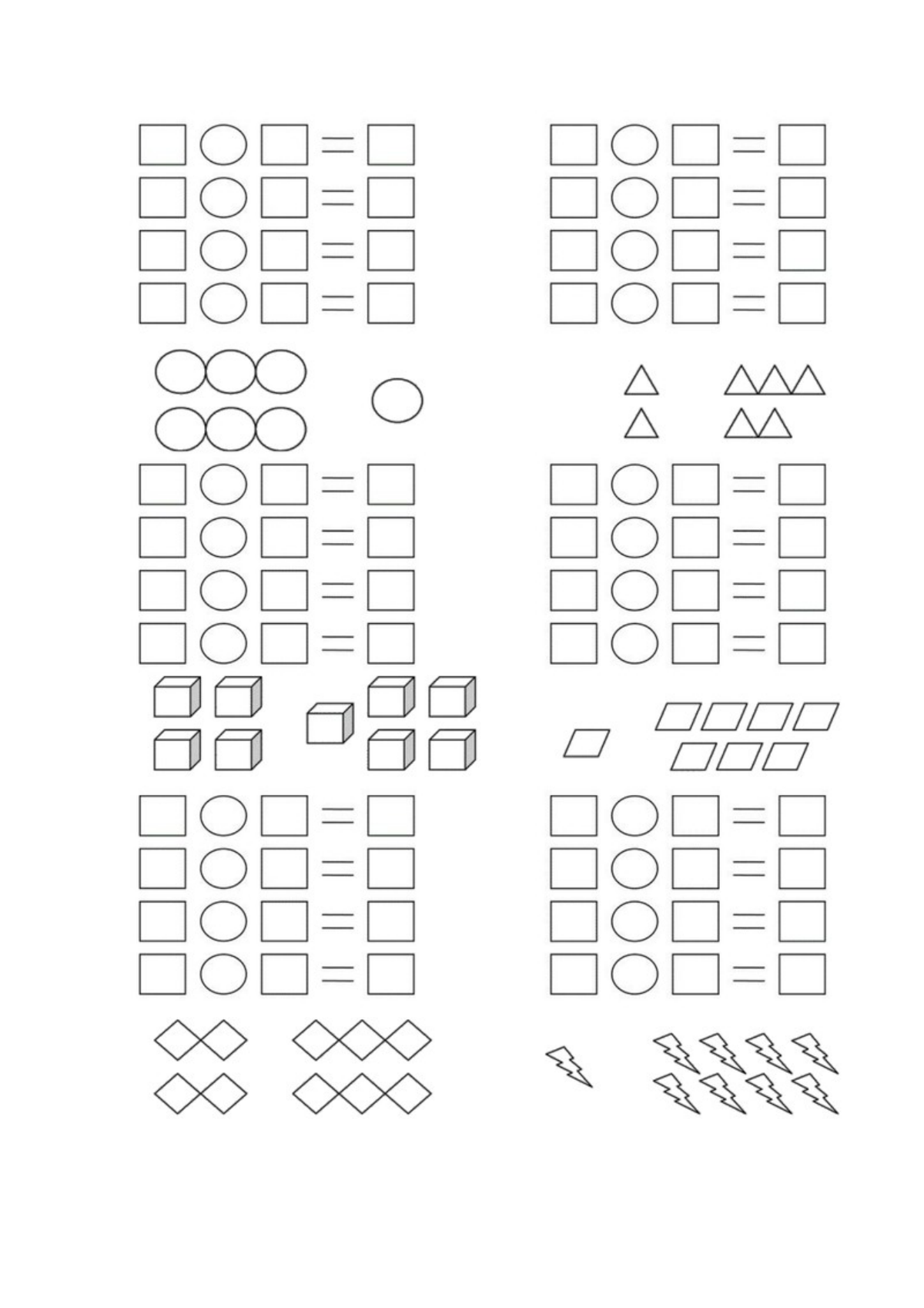 47713_一年级数学上册一图四式专项练习60题 第3页