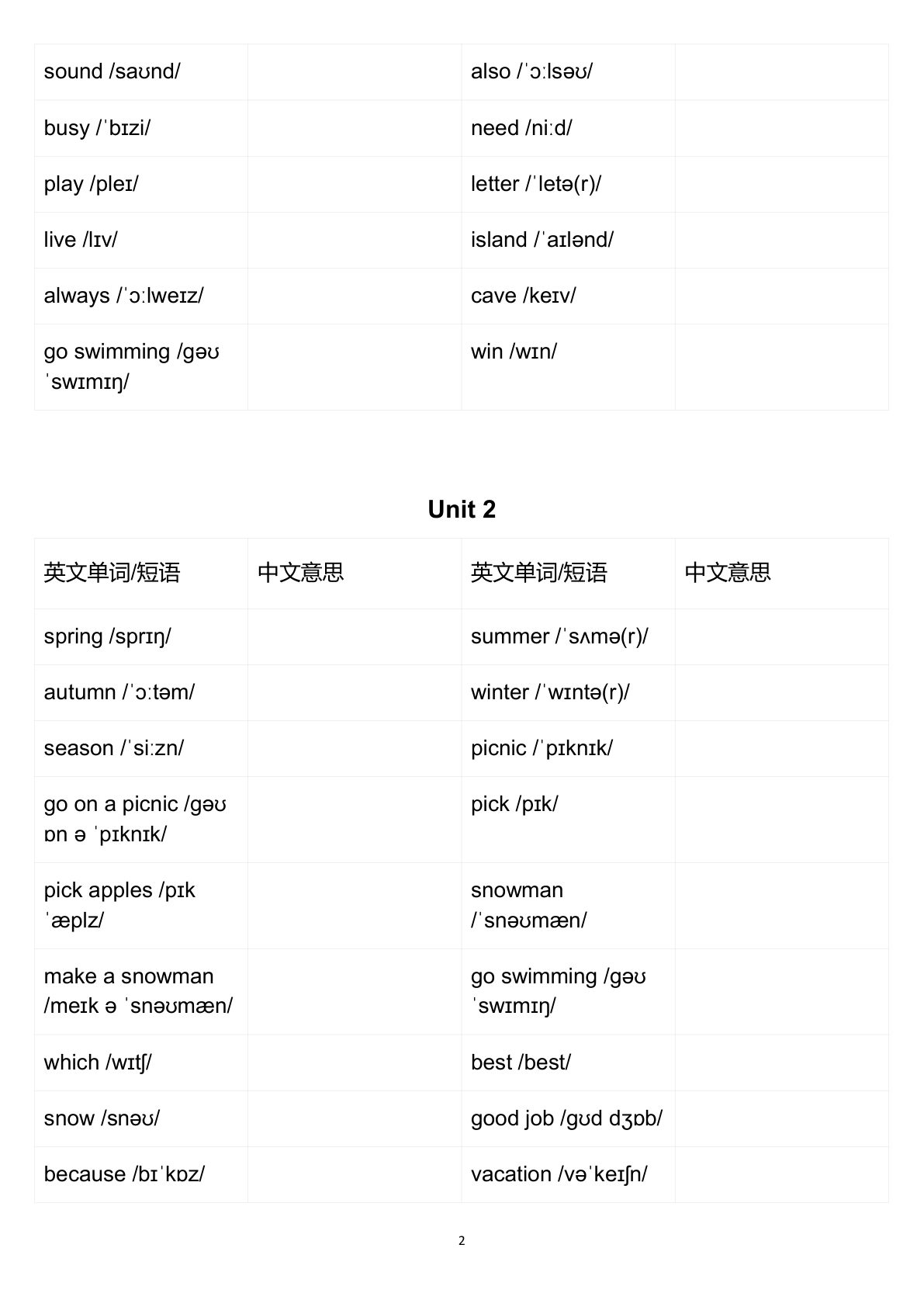 23_五年级下英语英汉互译练习人教版PEP 第2页
