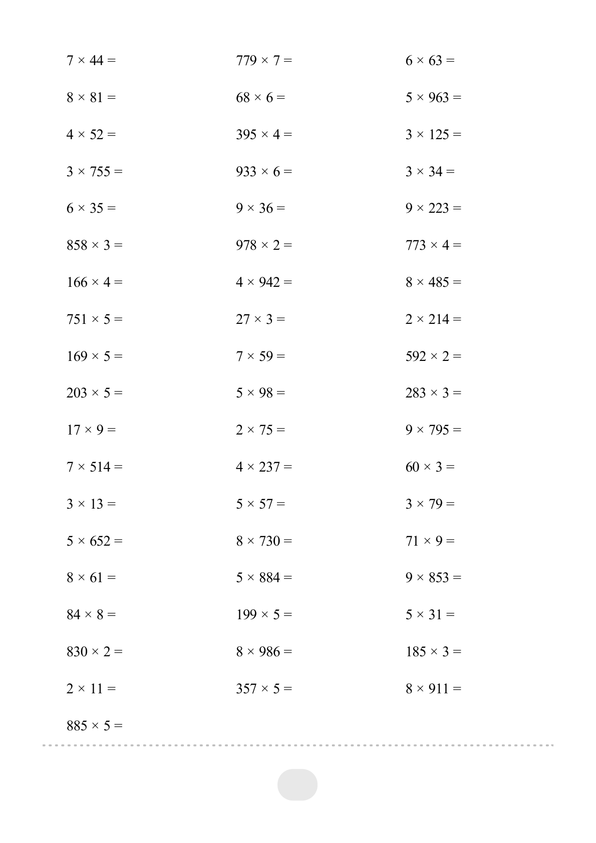 ▲口算题（多位数乘一位数）连打版 2000题 第2页