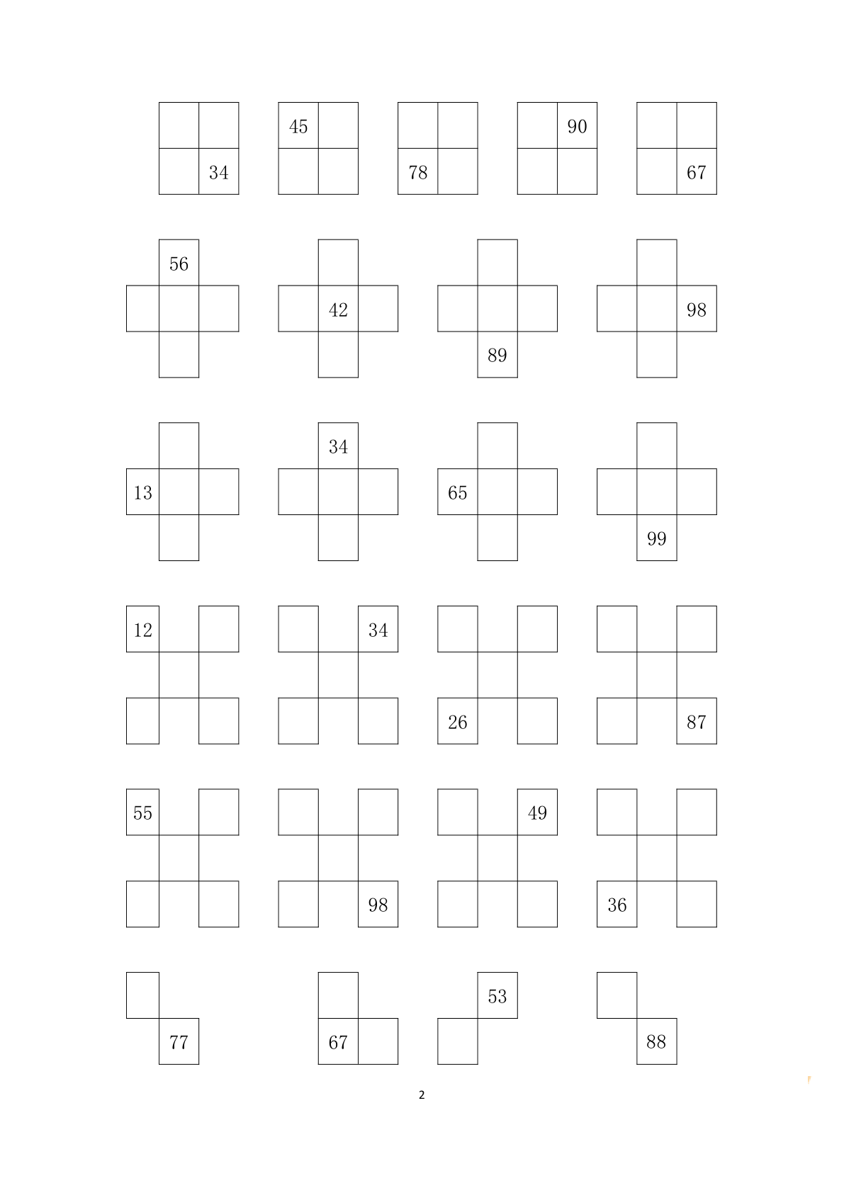 一下数学-百数表填数专项练习 第2页