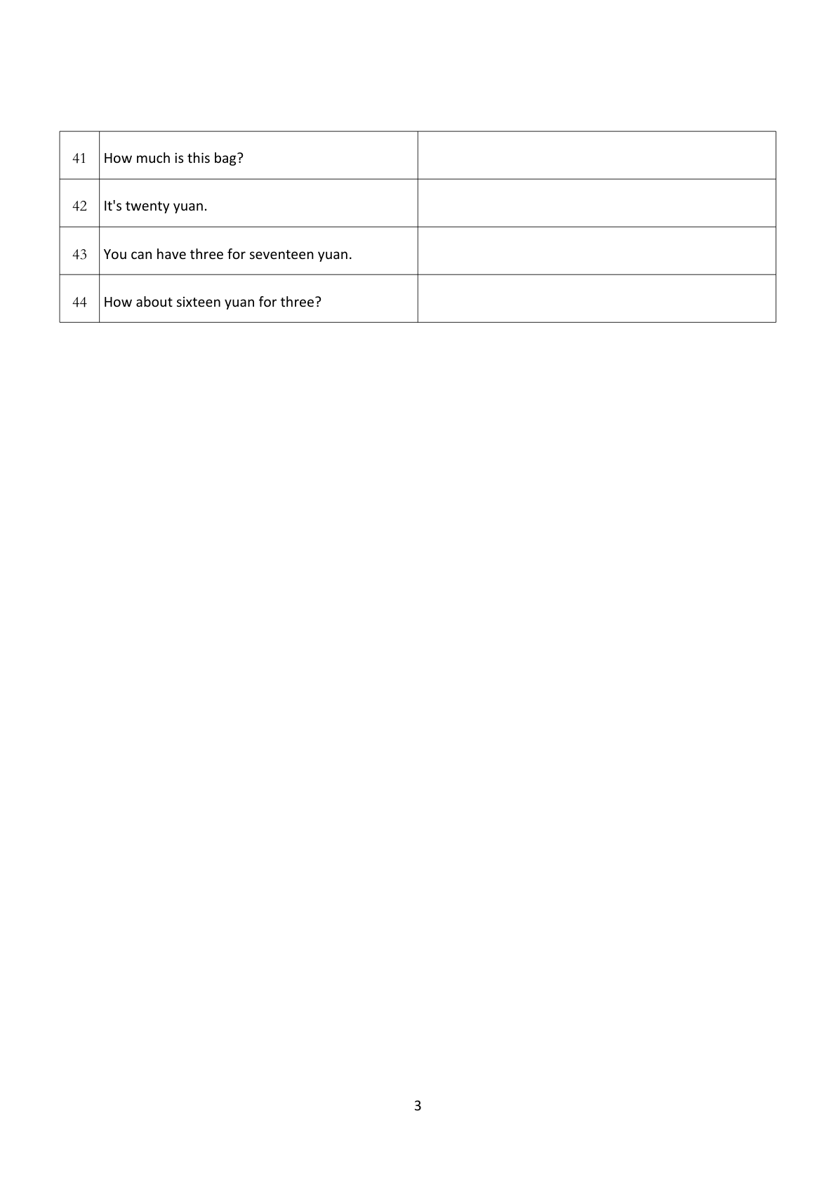 2025春新版三下人教pep英语单词默写练习（英译中）-Useful expressions1-6 第3页