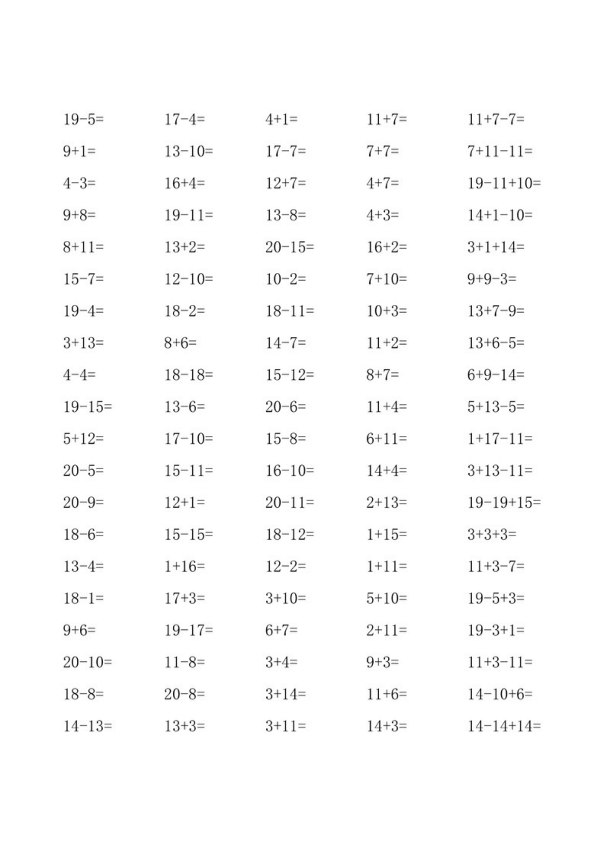 13782_一下数学- 20以内加减口算2000道 第3页