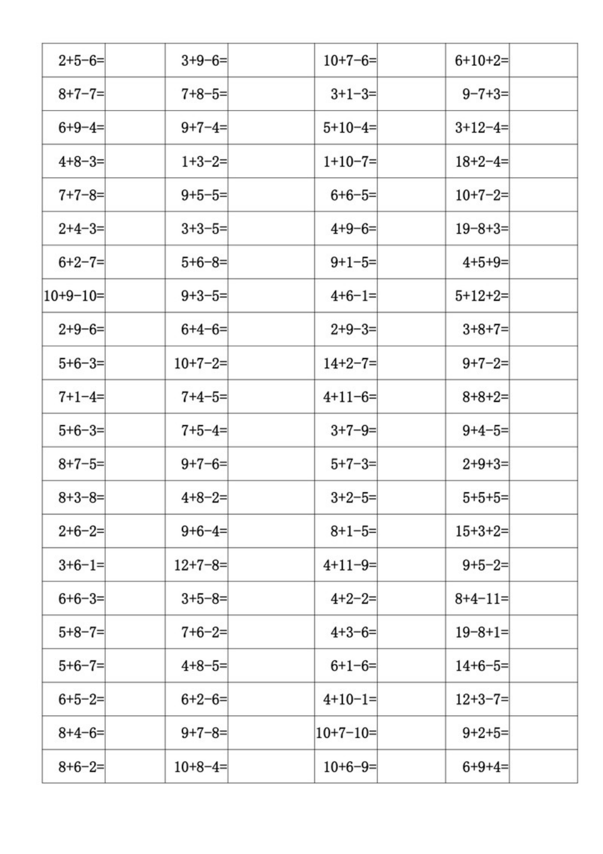 13777_一下数学-20以内加减混合运算口算练习题 第3页